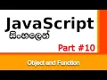 JavaScript Sinhala Tutorial Part 10 Object and Function A Level