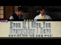 Lagu 신유미 SHIN YOUME - 가진 모든걸 주어도 Even If I Give You Everything I Have : 춘정지란 | Love in Spring OST