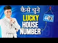 Download Lagu Lucky House Number I House Number I Numerology I Arviend Sud