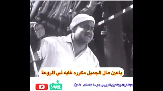 محمد قنديل  ياعين مال الجميل  مقطع رائع مكرر من شدة روعته دندنها