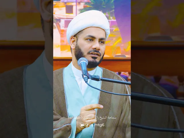 ⁣اعمال تزيد الرزق #الشيخ_رائد_الساعدي