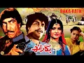 Download Lagu BAKKA RATH (1979) - ASIYA, MUSTAFA QURESHI, NAZLI, IQBAL HASSAN - OFFICIALPAKISTANI  MOVIE