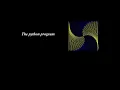 The python pattern 20 program 2022