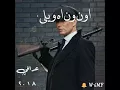 عراقي اون ون اه ويلي 🖤