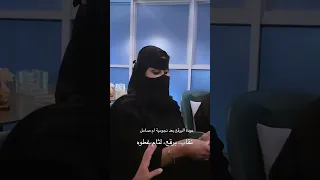 حي بنات سعوديات 2025 بنات الرياض بنات Millionsubscribers اكسبلور ترند السعودية 