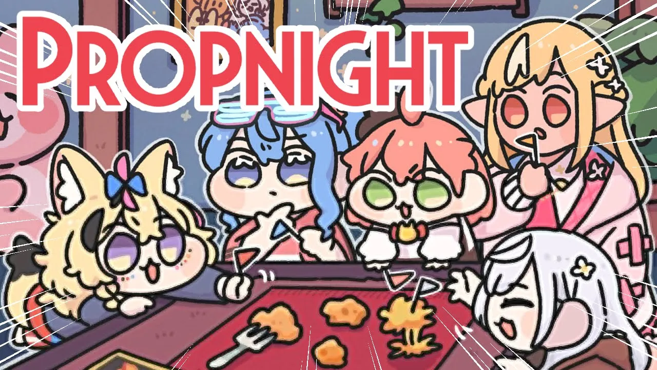 【Propnight】みんなでかくれんぼ！?【ホロライブ / #不知火建設 】