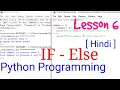 If Else statements in Python Lesson 6 If Else conditions in Python Language Hindi CodeWithNick