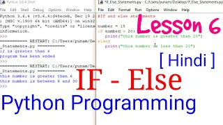 If Else statements in Python Lesson 6 If Else conditions in Python Language Hindi CodeWithNick