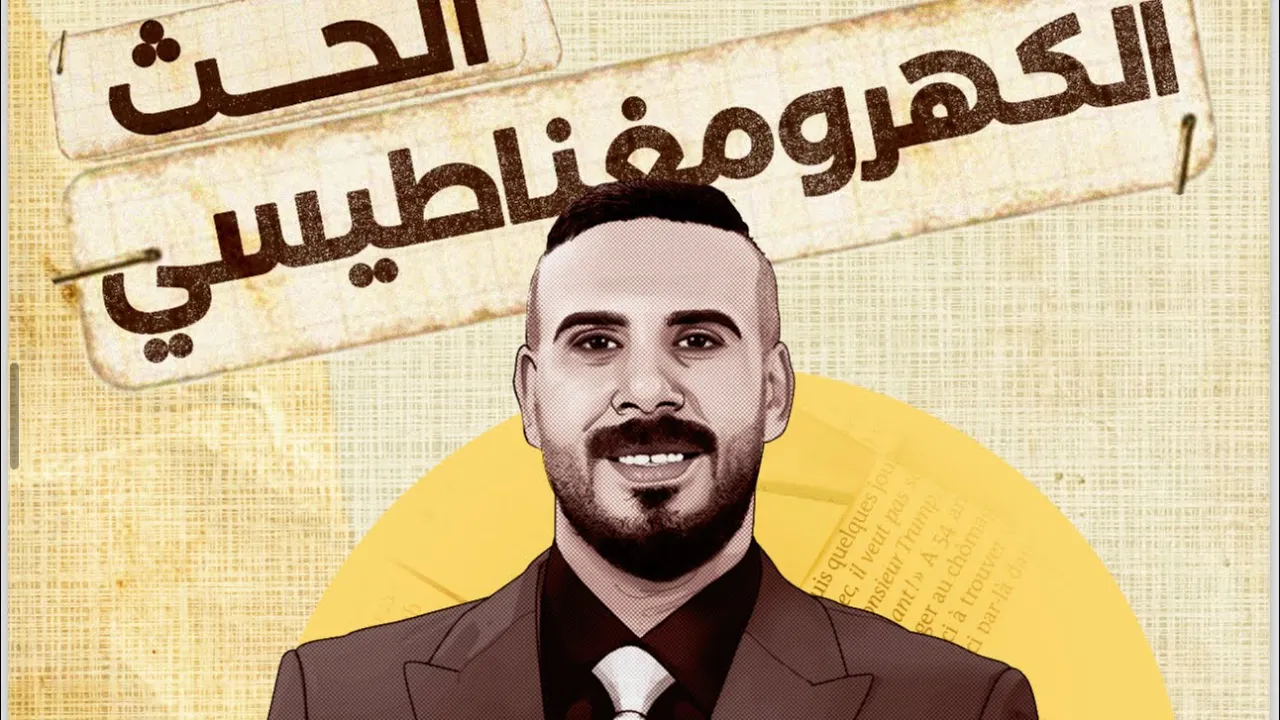 مراجعة مركزة | مراجعة كلاميات الفصل الثاني في محاضرة واحدة الوصول الى 100