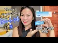 TAMANG PAGGAMIT NG ORAL CONTRACEPTIVE O BIRTH CONTROL PILLS MARVELON PILLS PAMPAGANDA ANTI-ACNE