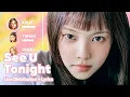 Download Lagu Kylie Cantrall - See U Tonight (feat. YUNAH \u0026 MINJU of ILLIT) (Line Distribution + Lyrics Karaoke)