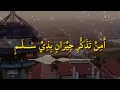 Download Lagu Sholawat burdah + lirik versi santri salafi - burdah sholawat | nadhom burdah merdu