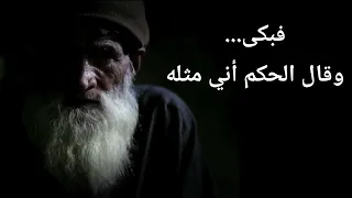 وسألته يا شيخ الشيخ سدير محمد يوسف 