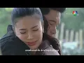 ลม Ost.เผาขน | NUM KALA [Official MV]
