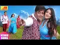 Download Lagu Ravi Kishan, Sonali Joshi | Bhojpuri Songs | मेरी जाने जा Meri Jane Ja