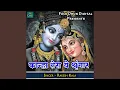 Download Lagu Kanha Tera Ye Shringar