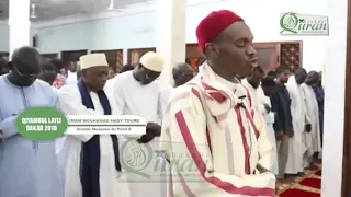 قل من كان في الضلالة فليمدد له الرحمن مدا للقارئ محمد هادي توري دندنها