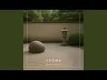 Download Lagu Chōwa