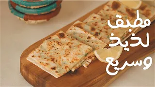 مطبق لذيذ وسريع