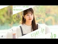 Download Lagu SUZY - My Dear Love (Start-Up OST Part.14)