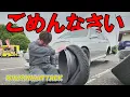 Download Lagu 800馬力で大暴れ！エステートはタイヤがグチャグチャに！楽しみすぎたWINMANSATTACK