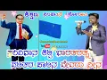 Download Lagu ಸಂವಿಧಾನ ಶಿಲ್ಪಿ ಭಾರತರತ್ನ Dr.b.r.ambedkar bakti song singer parasu kolur