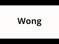 Download Lagu Hoe spreek je Wong uit