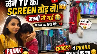 Mummy ro gyi🥺💔 #youtuber #prankonmom #youtuindia 