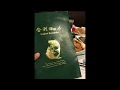 HOP LI COMIDA CHINA en Los Angeles