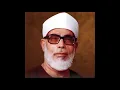 Download Lagu Mahmoud Al Hussary: Al Qaria
