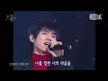 지오디(god) - 거짓말 (Lies) 교차편집 (stage mix)