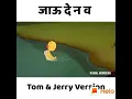 Naal movie theme song