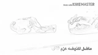 وين لكه صاحب زين يا ناس دندنها