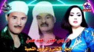الفنان حفنى احمد حسن انا كنت الوم الناس دندنها
