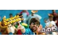 Download Lagu Power Full Video Songs | Devuda Devuda Full Song | Raviteja, Hansika, Regina Cassandra