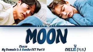Download CHEEZE (치즈) - Moon [달] My Roomate Is a Gumiho OST Part 8 [간 떨어지는 동거 OST 8] Lyrics/가사 [Han|Rom|Eng] MP3