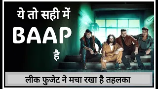 sunny deols baap film footage leaked positive buzz or negative impact jgmreacts