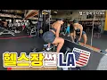 LA vs
