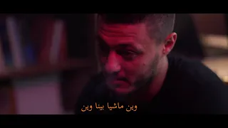 MC ZOFREE ماشيا وين MASHYA WEN 