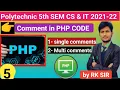 Comment in PHP CODE ll polytechnic 5th sem ll PHP in Hindi ll single Line Multi Line comments
