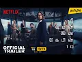 Download Lagu The Woman in Cabin 10 Tamil Trailer | Tamil Dubbed Movie Review | Netflix Crime Mystery Thriller