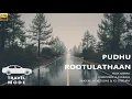 Download Lagu Pudhu Rootulathaan | Meera | Ilayaraja | KJ Yesudas | KS Chithra