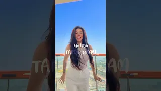 السافلين كعبها عالي Tarek Hosam  السافلين كعبها عالي Tarek Hosam