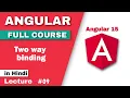 Two way binding in angular in hindi angular tutorial angular tutorial in angular