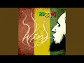 Download Lagu Tuff Gong