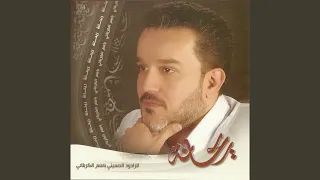 حبيب الباري 