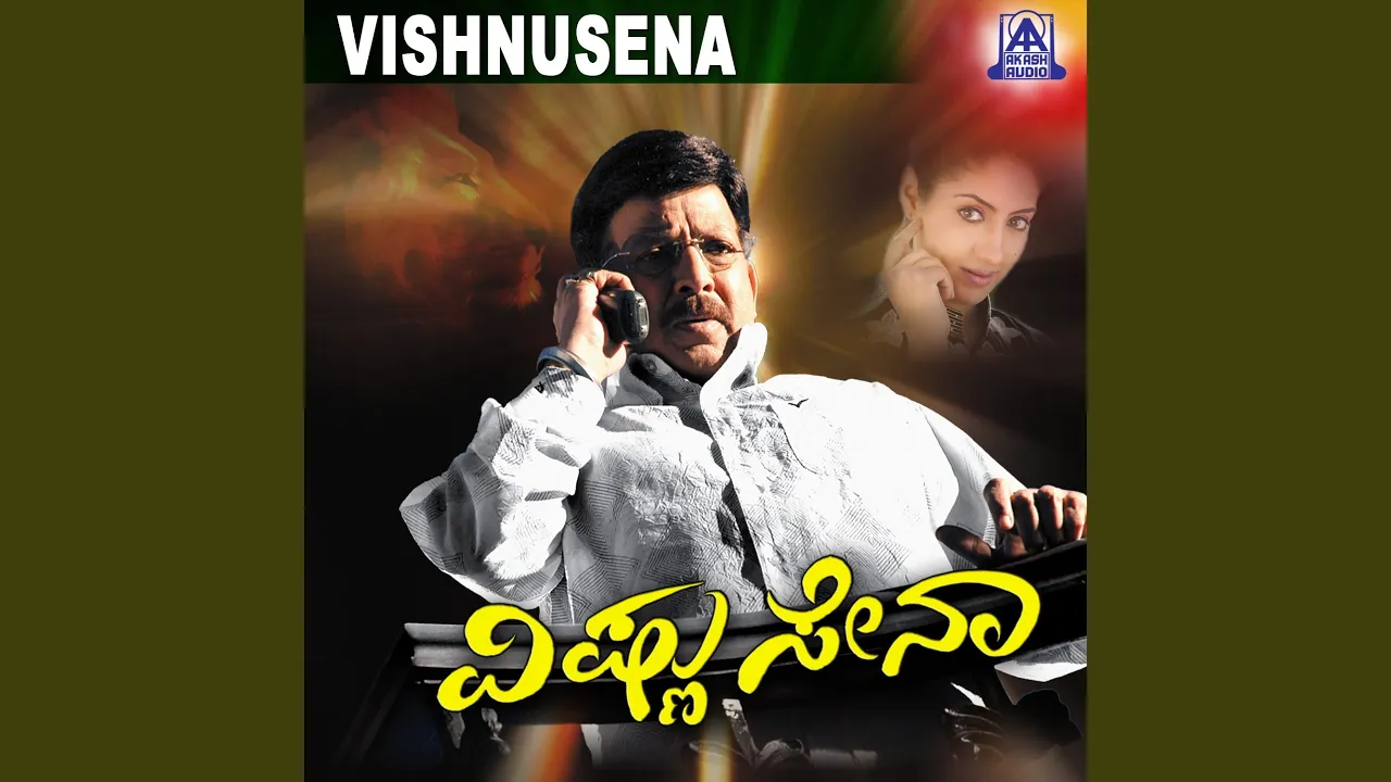 History Gottha ft. Vishnuvardan, Ramesh, Gurlin Chopra History Gottha ft. Vishnuvardan, Ramesh, Gurlin Chopra