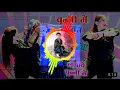 Download Lagu perfume laga chunni mein Hindi song new 2023 song dj rimex