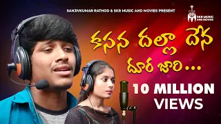  super lovefailure song singer balakrishna skrmusic and movies