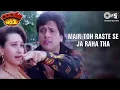 Download Lagu Main Toh Raste Se Ja Raha Tha | Govinda | Karisma Kapoor | Coolie No.1 | Kumar S, Alka Y | 90's Hit